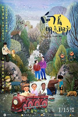 国产成人免费高清在线观看